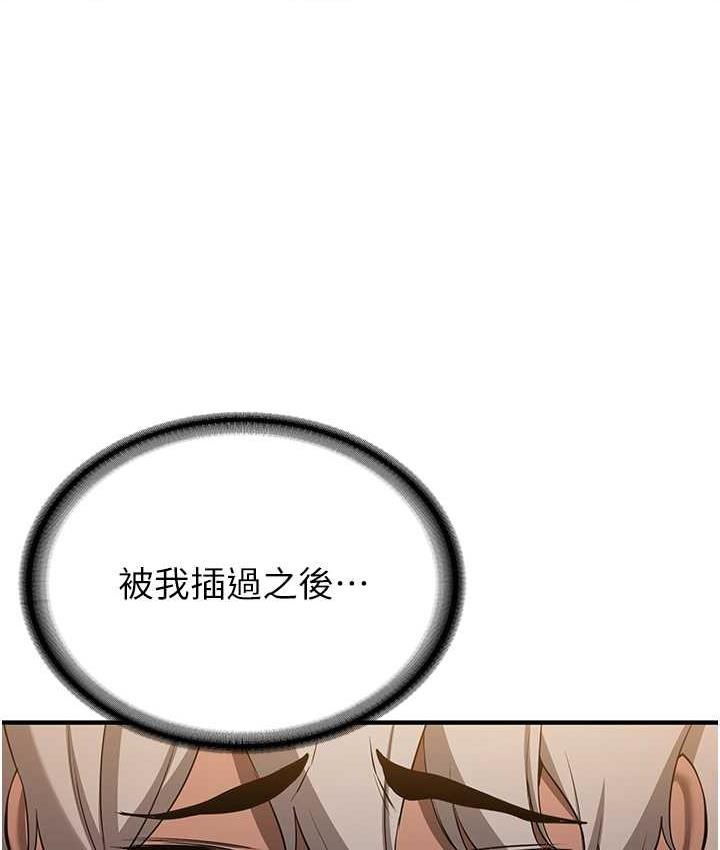 [Manhwa] Crash girlfriend plot, maid, female student#[138P]-64
