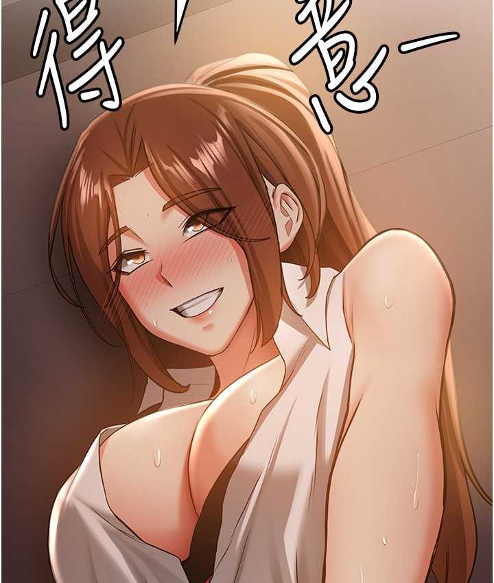 [Manhwa] Crash girlfriend plot, maid, female student#[138P]-7