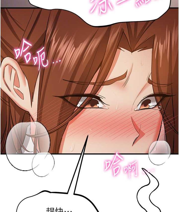 [Manhwa] Crash girlfriend plot, maid, female student#[138P]-79