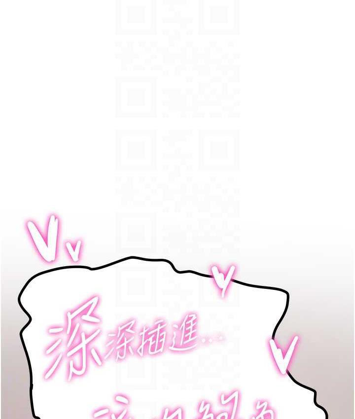 [Manhwa] Crash girlfriend plot, maid, female student#[138P]-84