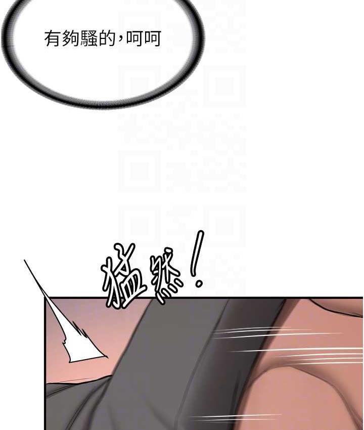 [Manhwa] Crash girlfriend plot, maid, female student#[138P]-89