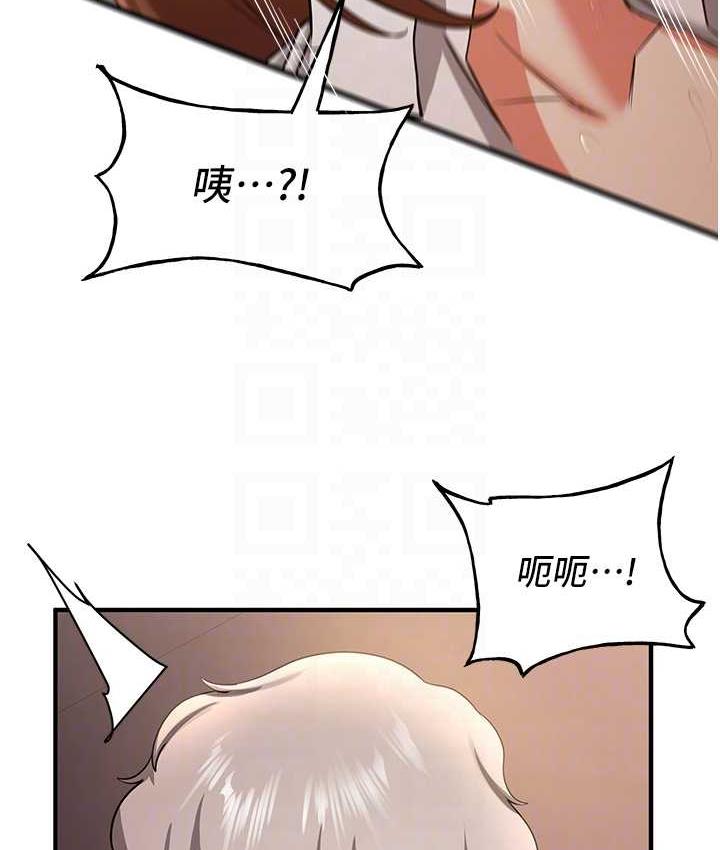 [Manhwa] Crash girlfriend plot, maid, female student#[138P]-96
