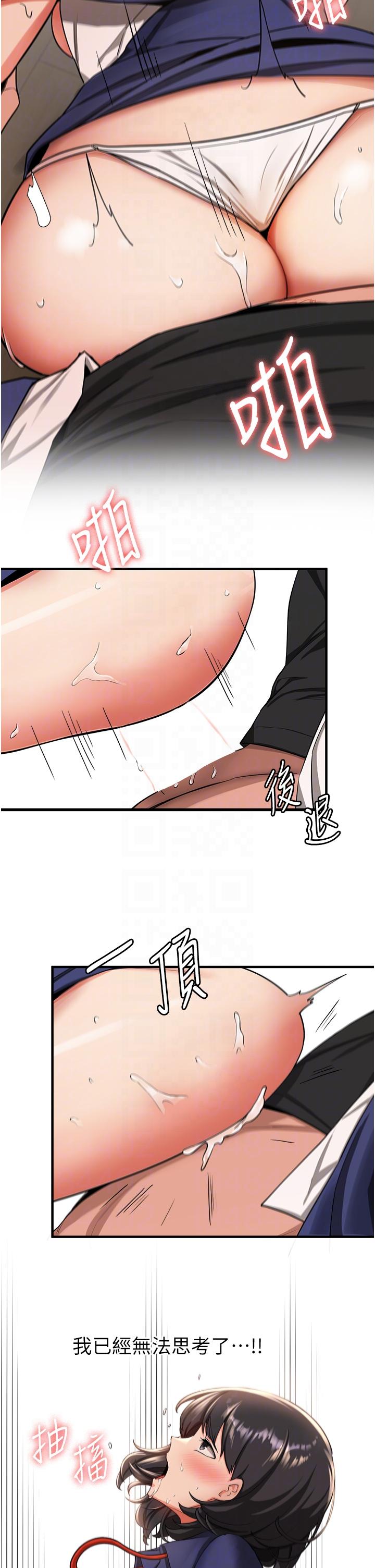 [韩国漫画] 抢女友速成班 剧情,女仆,女学生#[55P]-24