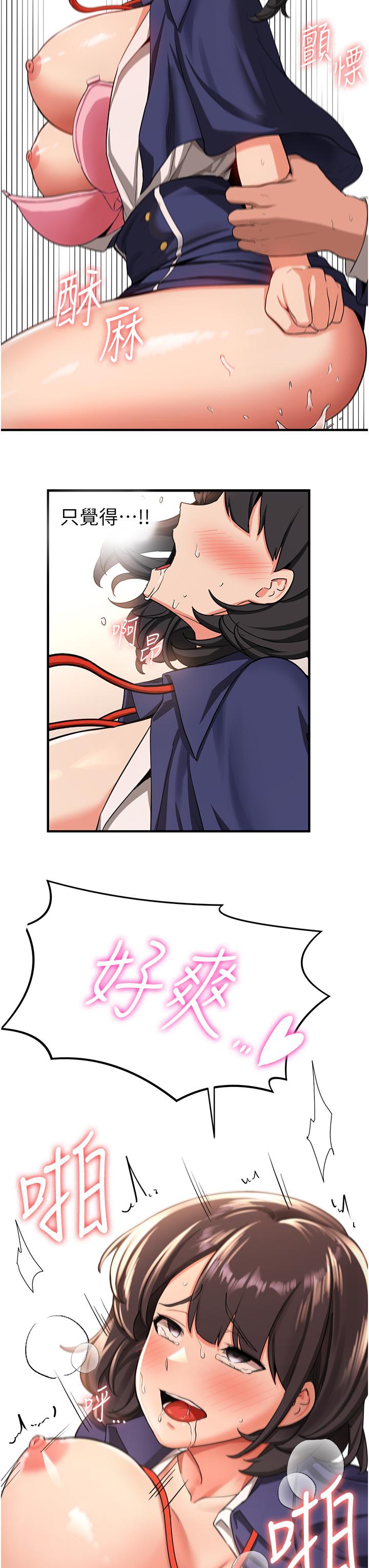 [韩国漫画] 抢女友速成班 剧情,女仆,女学生#[55P]-25