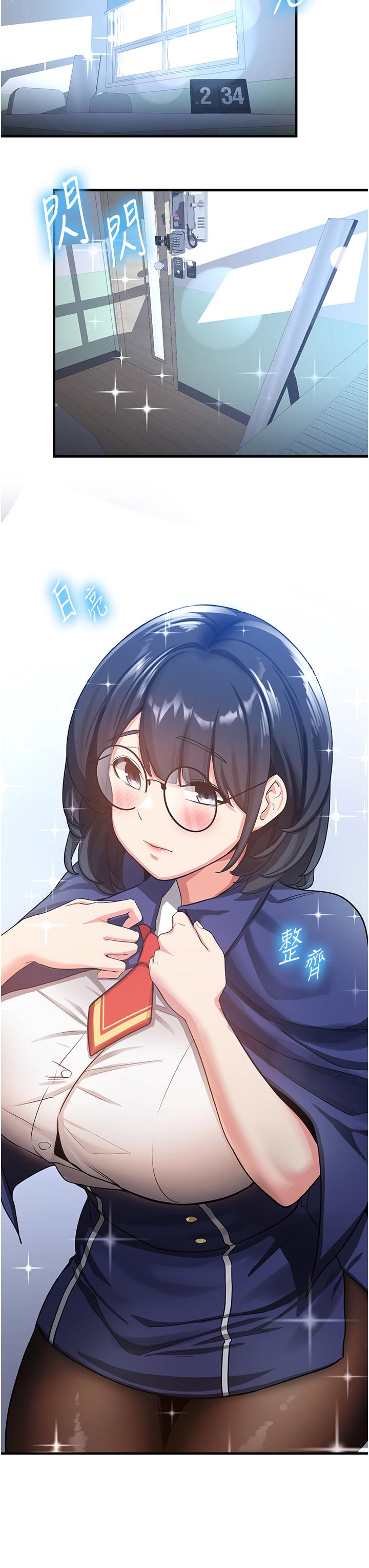 [韩国漫画] 抢女友速成班 剧情,女仆,女学生#[55P]-47