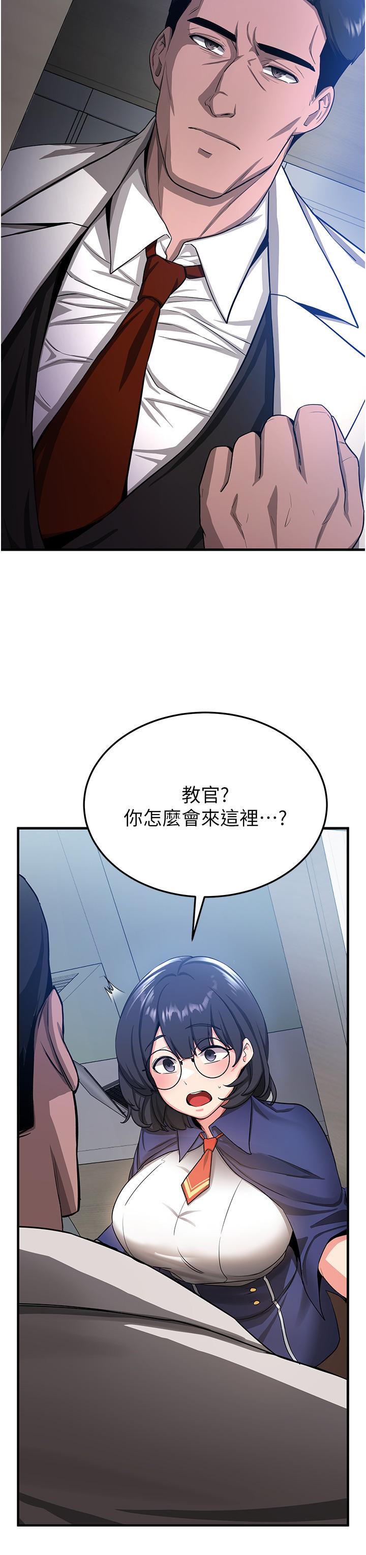[韩国漫画] 抢女友速成班 剧情,女仆,女学生#[55P]-51