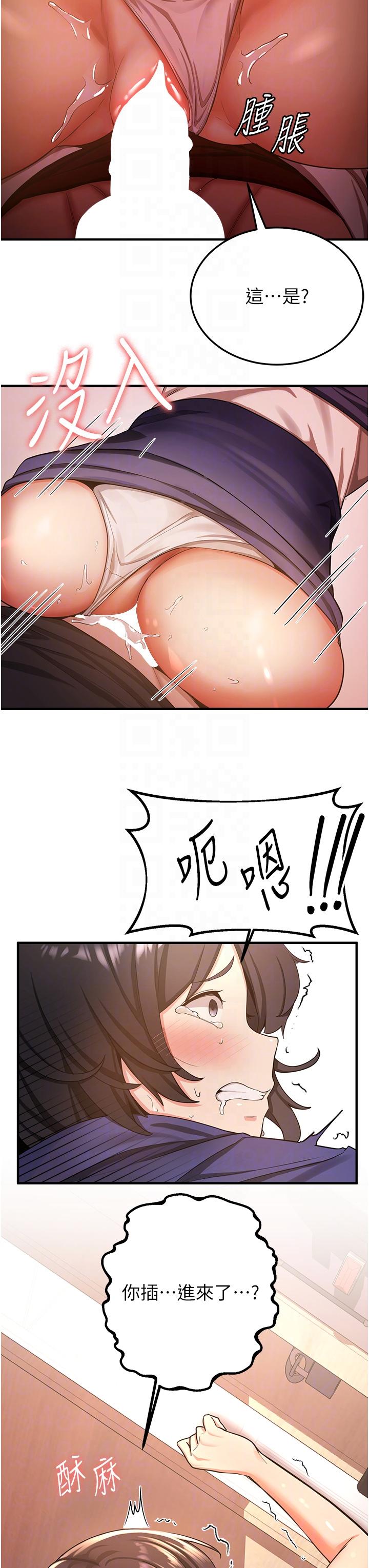 [韩国漫画] 抢女友速成班 剧情,女仆,女学生#[55P]-6
