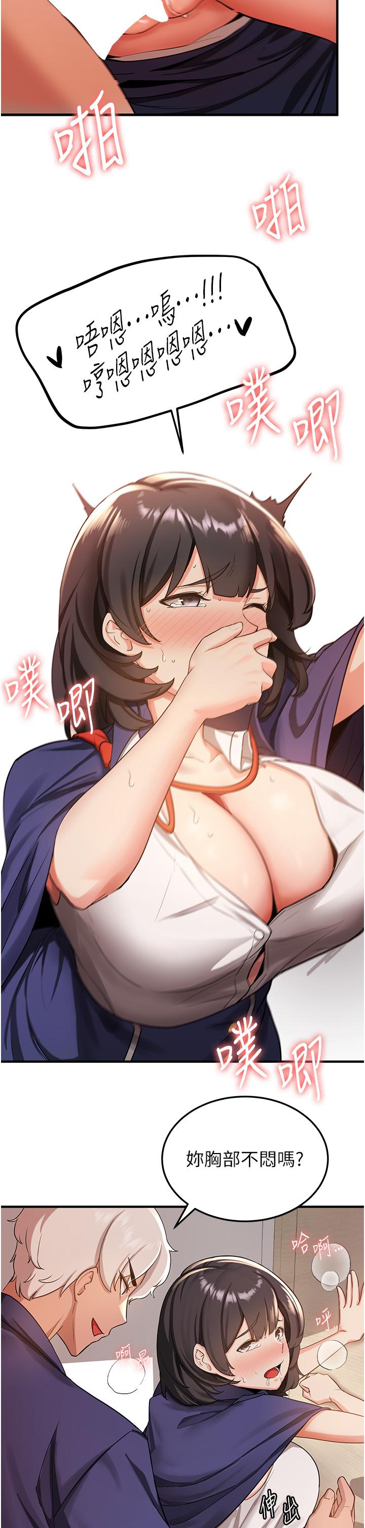 [韩国漫画] 抢女友速成班 剧情,女仆,女学生#[55P]-8