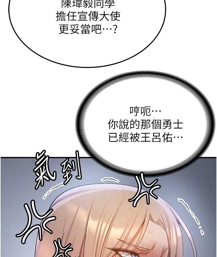 [Manhwa] Crash girlfriend plot, maid, female student#[136P]-100