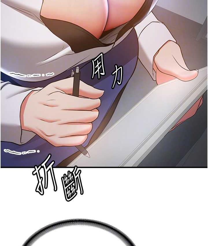[Manhwa] Crash girlfriend plot, maid, female student#[136P]-103