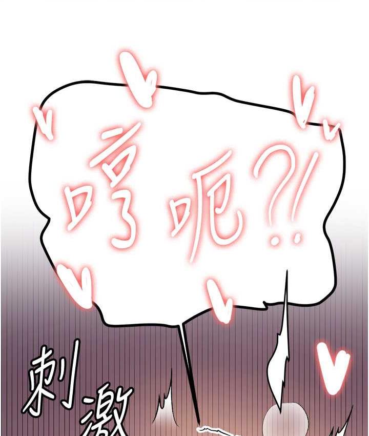 [Manhwa] Crash girlfriend plot, maid, female student#[136P]-114
