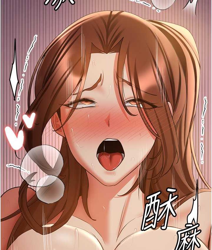[Manhwa] Crash girlfriend plot, maid, female student#[136P]-115