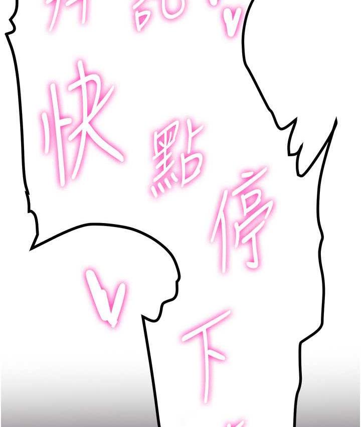 [Manhwa] Crash girlfriend plot, maid, female student#[136P]-129
