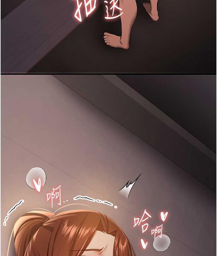[Manhwa] Crash girlfriend plot, maid, female student#[136P]-13