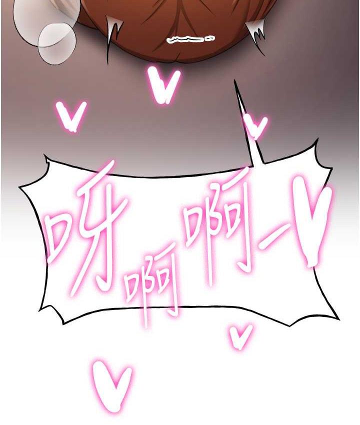 [Manhwa] Crash girlfriend plot, maid, female student#[136P]-26