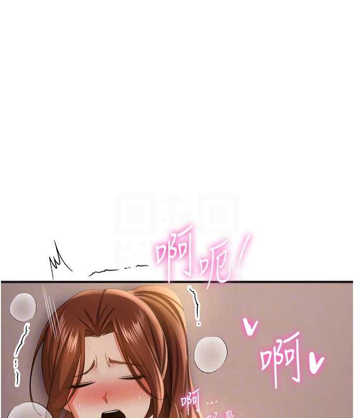 [Manhwa] Crash girlfriend plot, maid, female student#[136P]-27