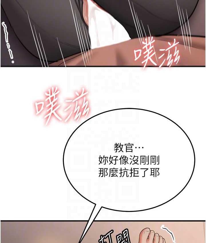 [Manhwa] Crash girlfriend plot, maid, female student#[136P]-29