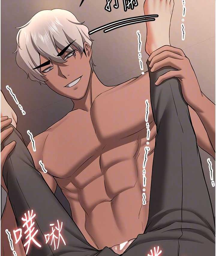[Manhwa] Crash girlfriend plot, maid, female student#[136P]-30