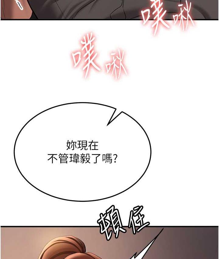 [Manhwa] Crash girlfriend plot, maid, female student#[136P]-31