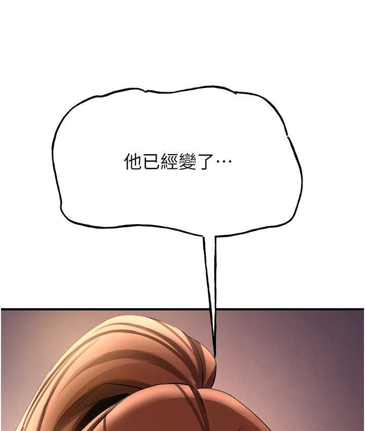 [Manhwa] Crash girlfriend plot, maid, female student#[136P]-33