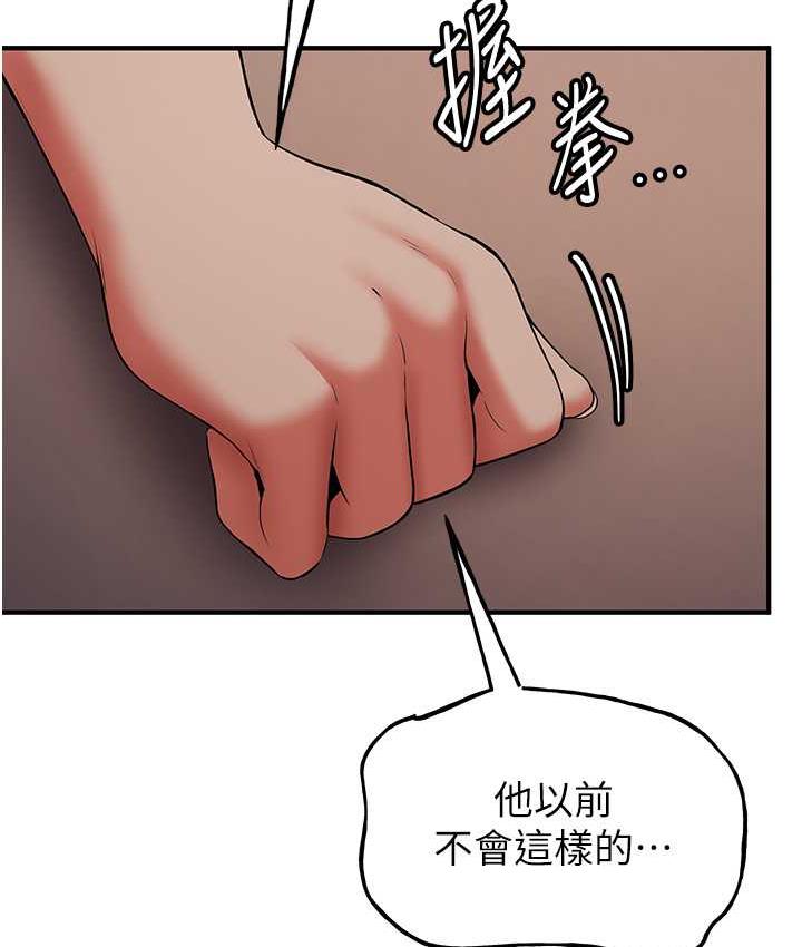 [Manhwa] Crash girlfriend plot, maid, female student#[136P]-37