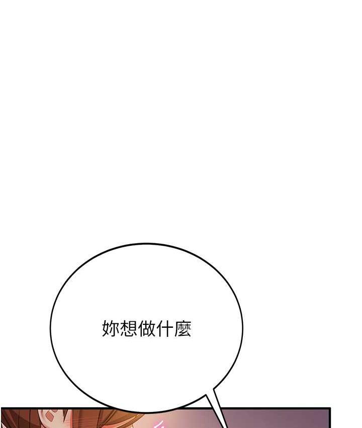 [Manhwa] Crash girlfriend plot, maid, female student#[136P]-40