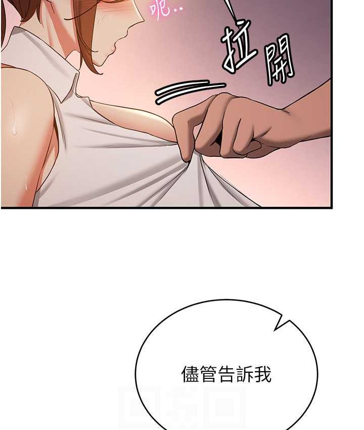 [Manhwa] Crash girlfriend plot, maid, female student#[136P]-41