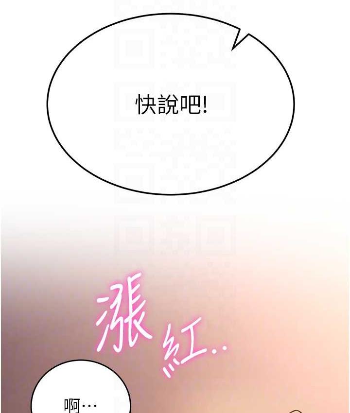 [Manhwa] Crash girlfriend plot, maid, female student#[136P]-43