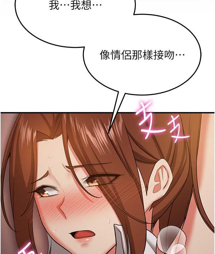 [Manhwa] Crash girlfriend plot, maid, female student#[136P]-46