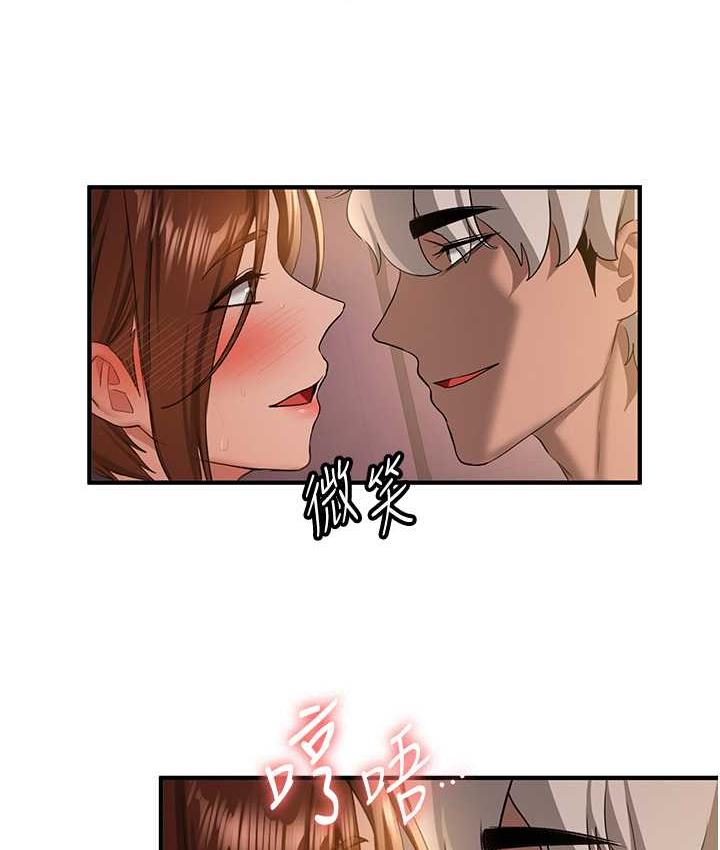 [Manhwa] Crash girlfriend plot, maid, female student#[136P]-53