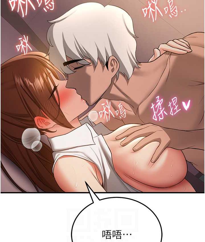 [Manhwa] Crash girlfriend plot, maid, female student#[136P]-55