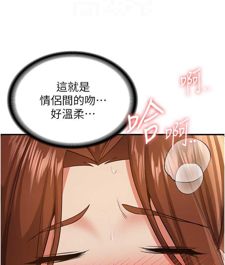 [Manhwa] Crash girlfriend plot, maid, female student#[136P]-58