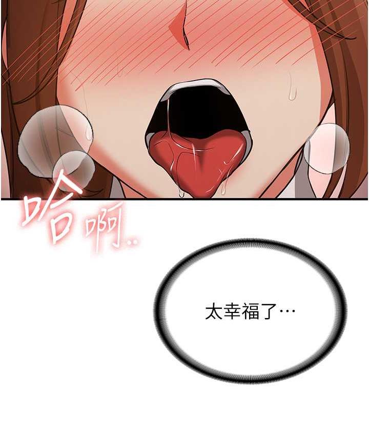 [Manhwa] Crash girlfriend plot, maid, female student#[136P]-59