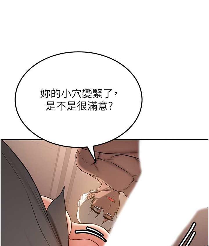 [Manhwa] Crash girlfriend plot, maid, female student#[136P]-60