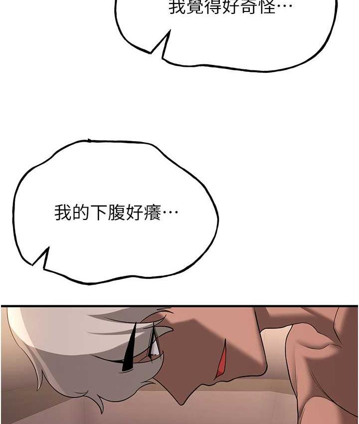 [Manhwa] Crash girlfriend plot, maid, female student#[136P]-62