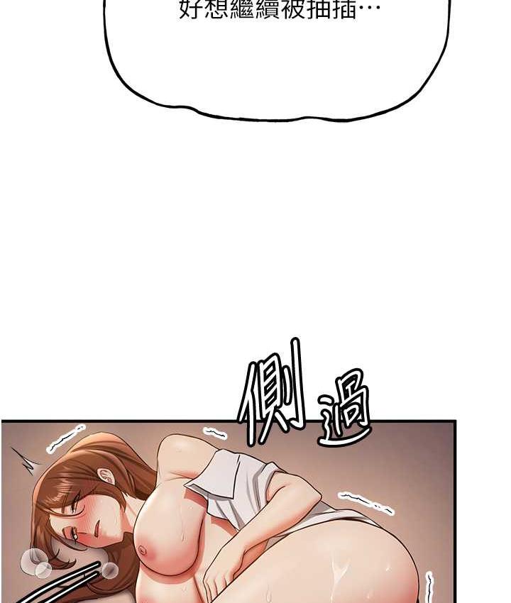 [Manhwa] Crash girlfriend plot, maid, female student#[136P]-64
