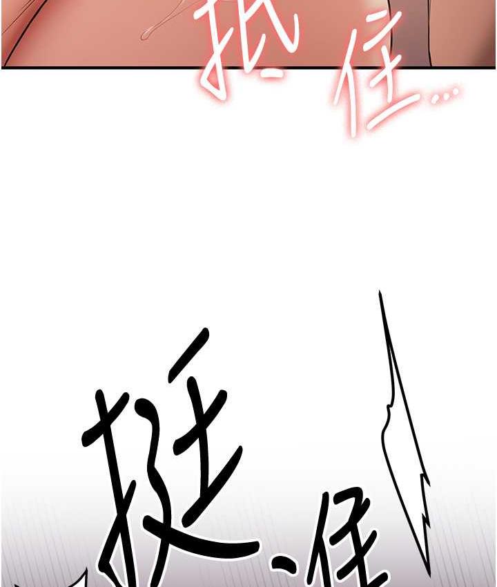 [Manhwa] Crash girlfriend plot, maid, female student#[136P]-74