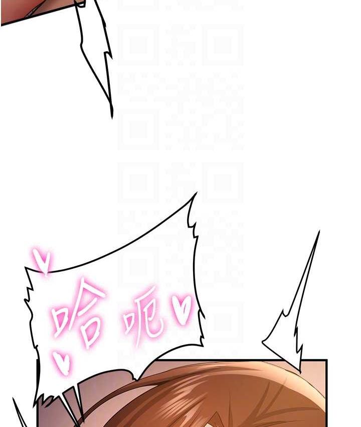 [Manhwa] Crash girlfriend plot, maid, female student#[136P]-77
