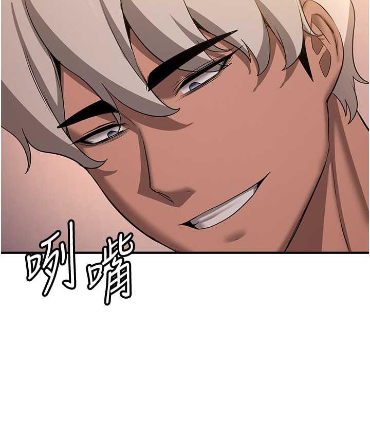[Manhwa] Crash girlfriend plot, maid, female student#[136P]-80