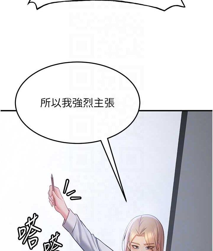 [Manhwa] Crash girlfriend plot, maid, female student#[136P]-94
