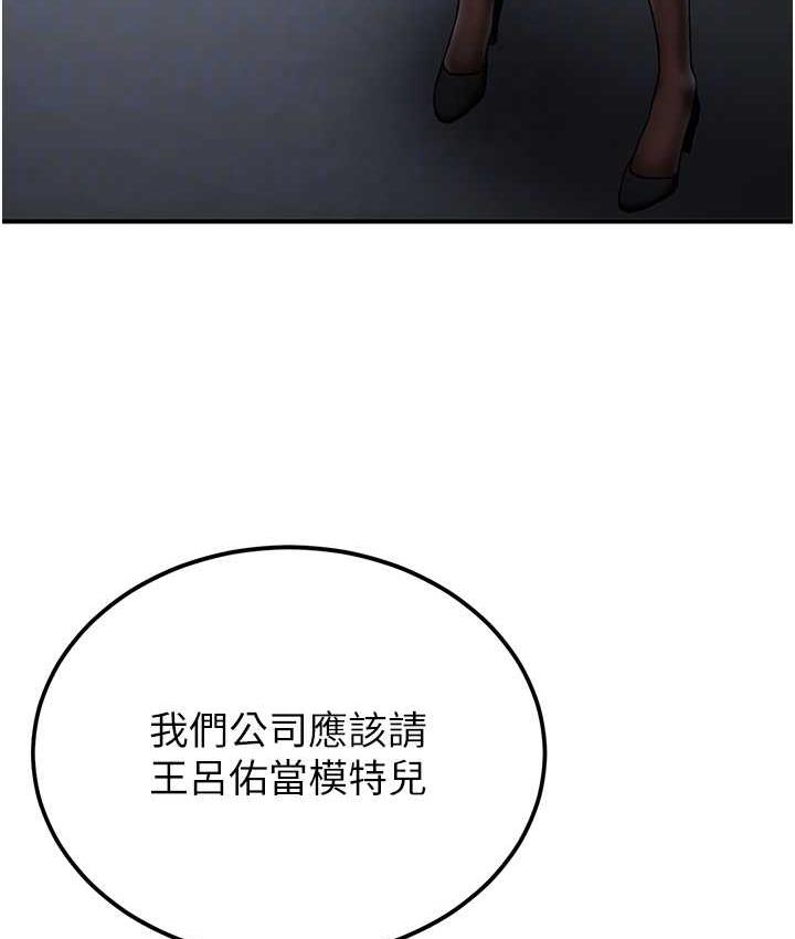 [Manhwa] Crash girlfriend plot, maid, female student#[136P]-96