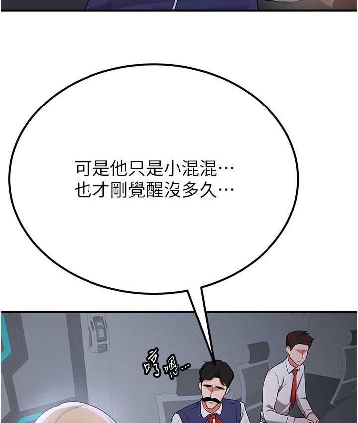 [Manhwa] Crash girlfriend plot, maid, female student#[136P]-98