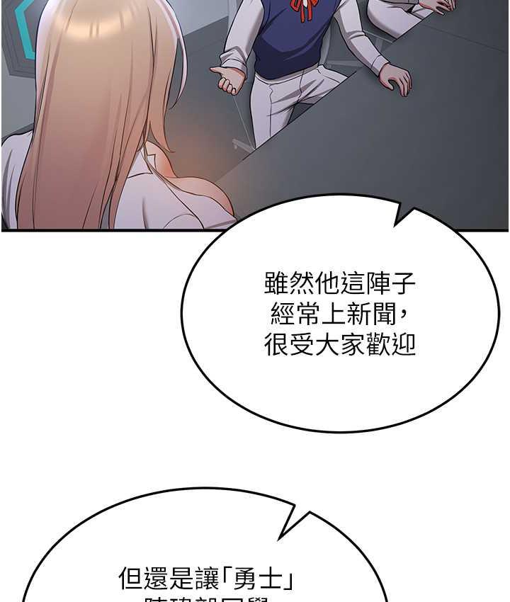 [Manhwa] Crash girlfriend plot, maid, female student#[136P]-99