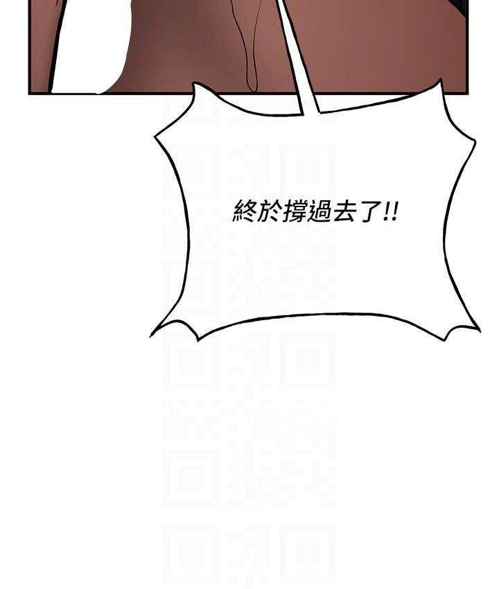 [Manhwa] Crash girlfriend plot, maid, female student#[144P]-108