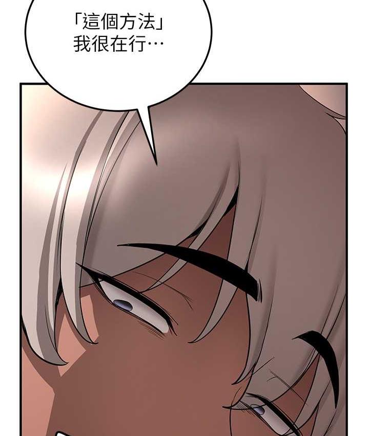 [Manhwa] Crash girlfriend plot, maid, female student#[144P]-111
