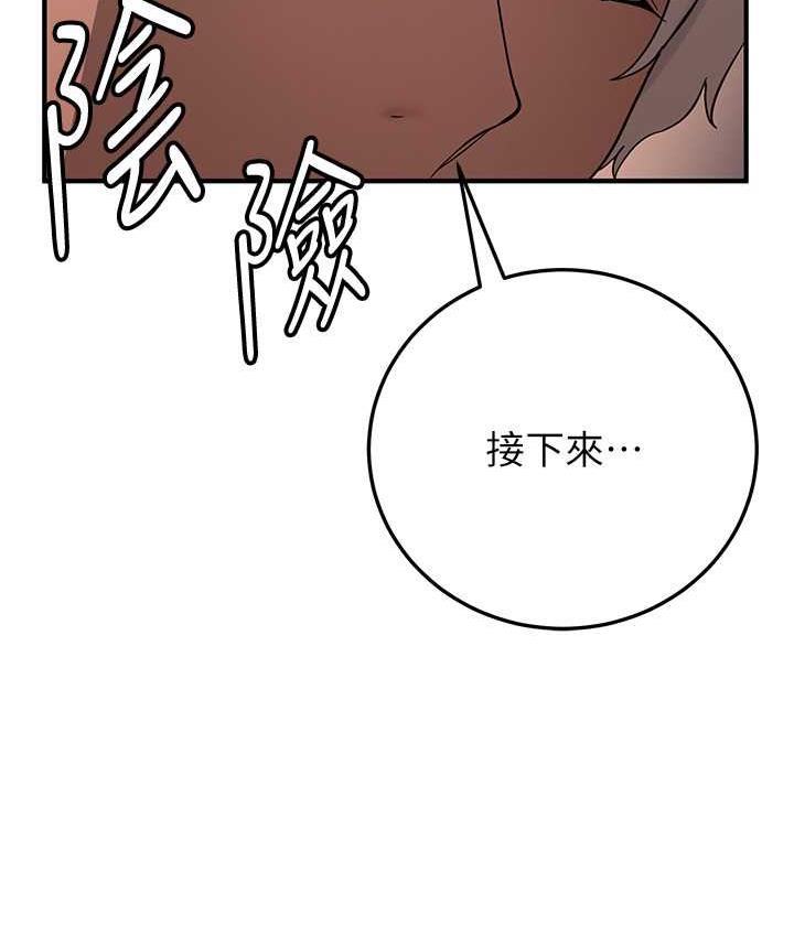 [Manhwa] Crash girlfriend plot, maid, female student#[144P]-112