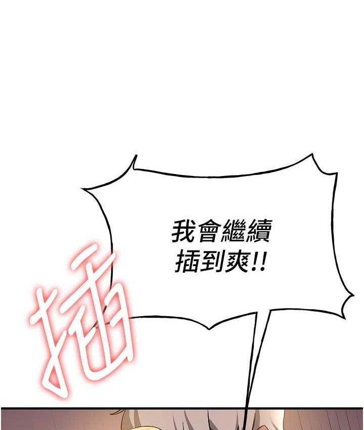 [Manhwa] Crash girlfriend plot, maid, female student#[144P]-118
