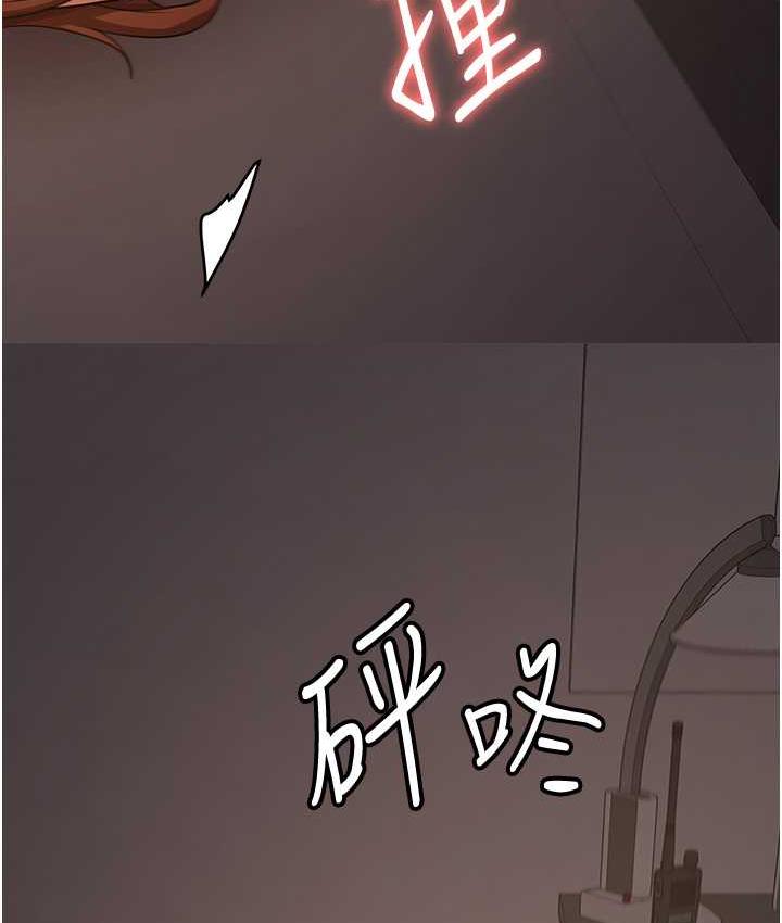 [Manhwa] Crash girlfriend plot, maid, female student#[144P]-131