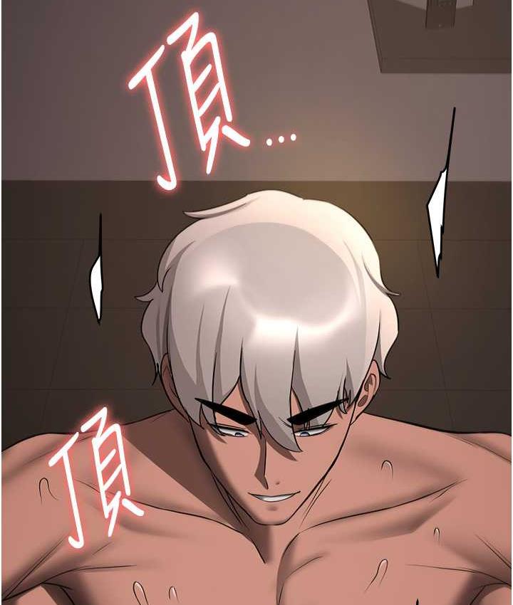 [Manhwa] Crash girlfriend plot, maid, female student#[144P]-132