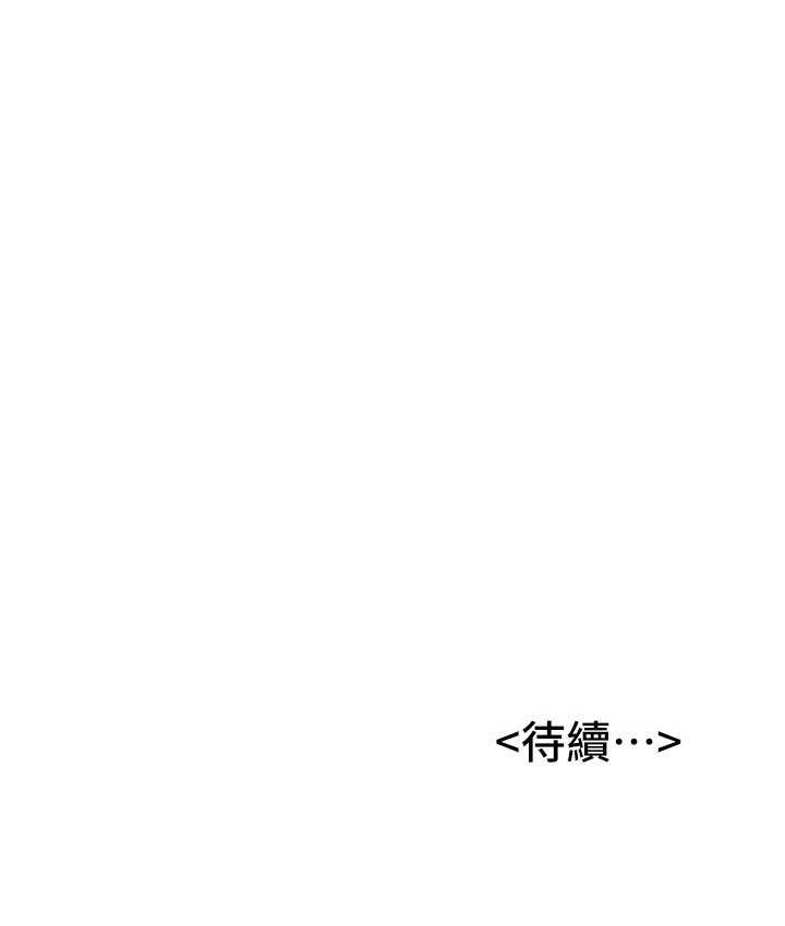 [Manhwa] Crash girlfriend plot, maid, female student#[144P]-142